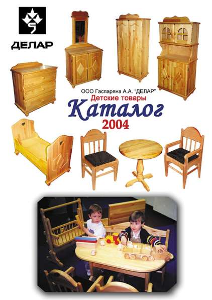 Дизайн и фирменный стиль в Москве фото 6