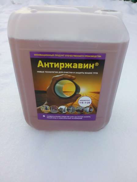 Реагент Антиржавин 10 л. для промывки теплообменников и труб в Домодедове фото 5