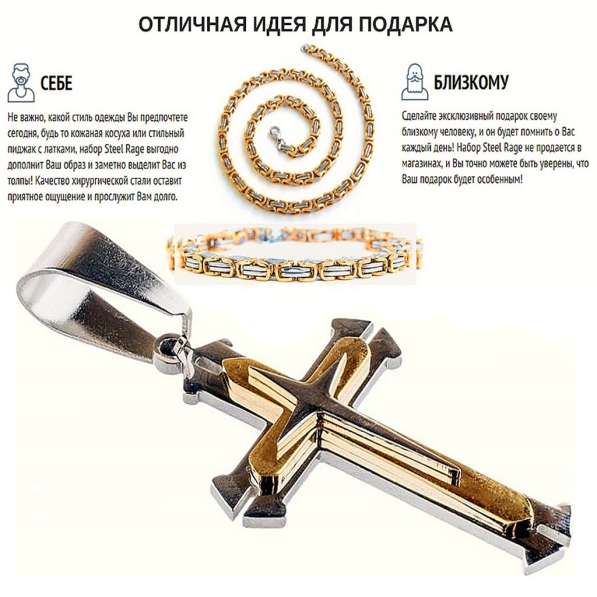 Мужской набор в Брянске фото 10