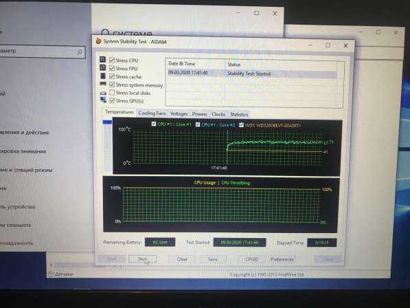 Asus P52F, i3/6Гб/320Гб в Зеленограде фото 5