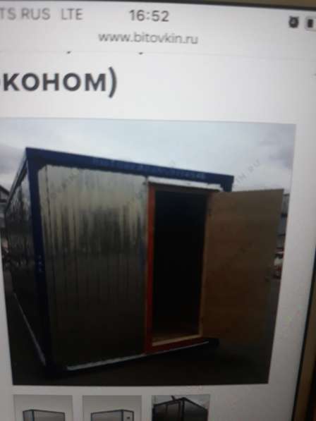 Продается строительная бытовка 6*2,4 -цена 50000 в Москве фото 3