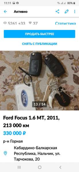 Ford, Focus, продажа в Нальчике в Нальчике