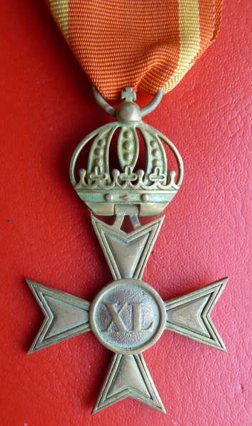 Германия Баден Крест 40 лет выслуги в офицерских чинах в Орле фото 4