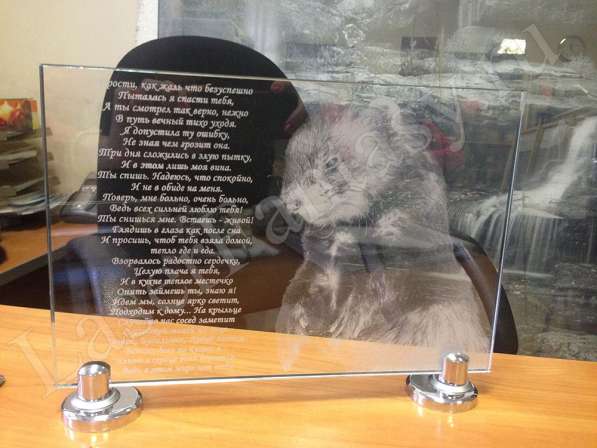 #стеклянные #памятныетаблички с #гравировкой #Москва в Москве фото 7
