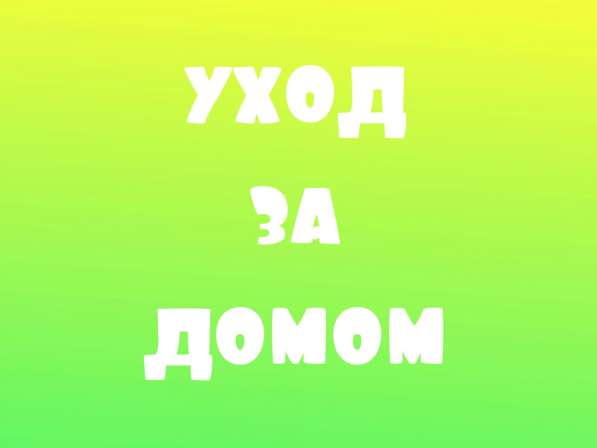 Магазин зоотоваров в Печоре