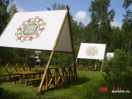 Свадьба, юбилей на природе в Нижнем Новгороде