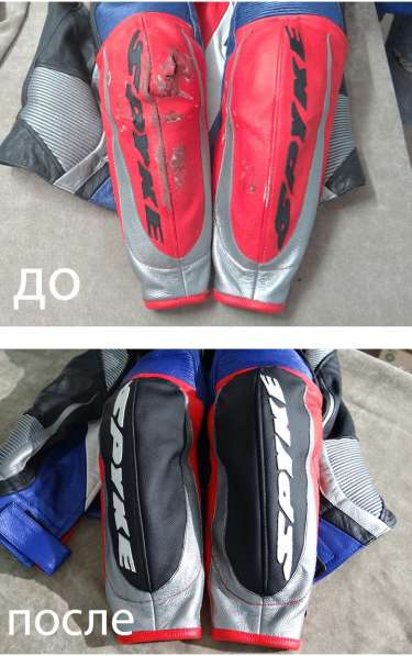 Ремонт реставрация Мото экипировки Москва в Москве фото 4