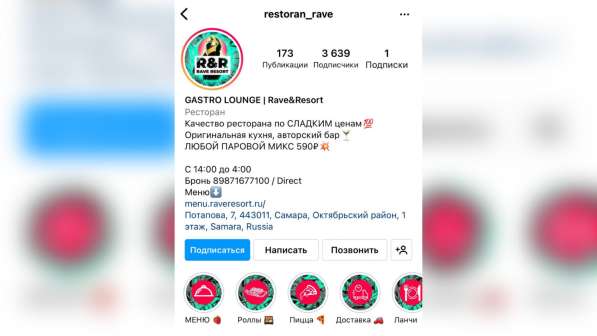 Маркетолог, Таргетолог, Графический Дизайнер, Логотипы в Казани фото 5