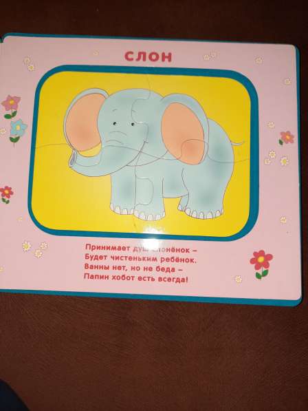 Детские книги в Челябинске фото 5