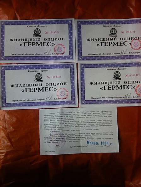 Жилищный опцион в Иванове фото 5