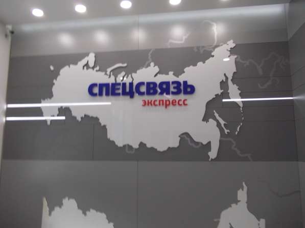 Наружная реклама, объёмные буквы в Москве фото 4