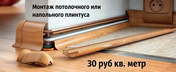 Мастер на час в Тамбове фото 8