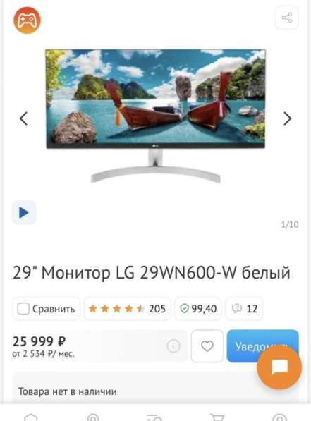 Игровой монитор в Мурманске