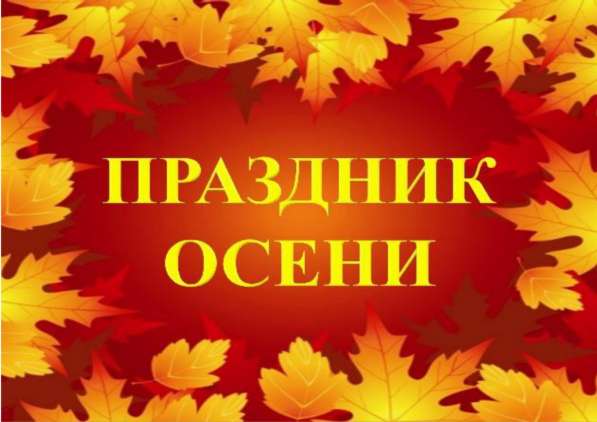 Видеосъёмка утренника в детском саду в Челябинске