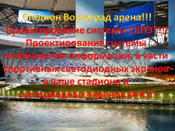 Проектирование Электрики и Слаботочных систем в Самаре фото 3