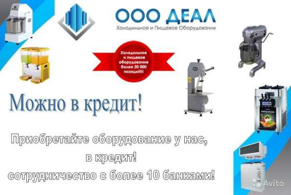 Витрина кондитерская в Краснодаре фото 3