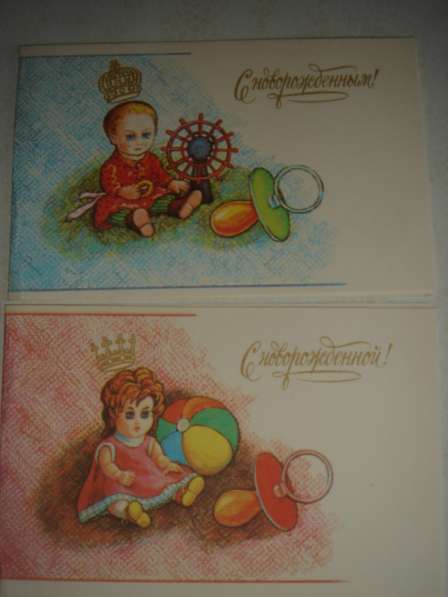 Советские открытки в Санкт-Петербурге фото 8