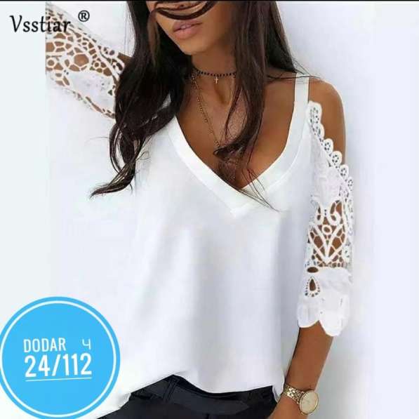 Кофта в Москве