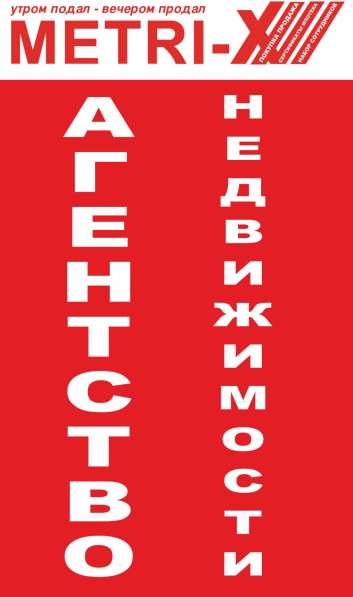 Нужны сотрудники на Гайву