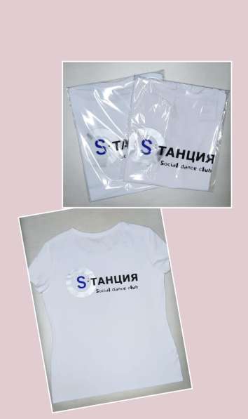Печать на футболках в Челябинске фото 4