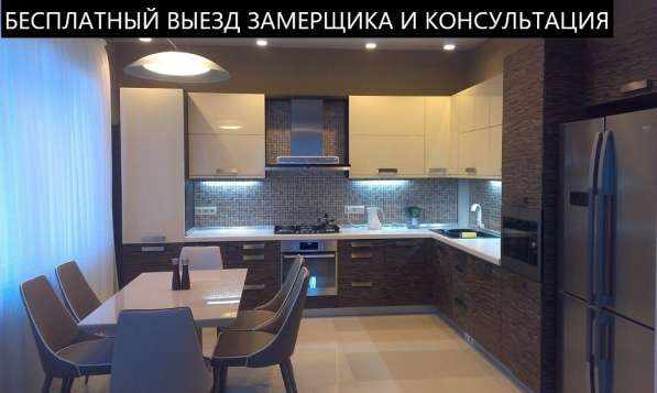 Ремонт и отделочные работы квартир, офисов в Новосибирске