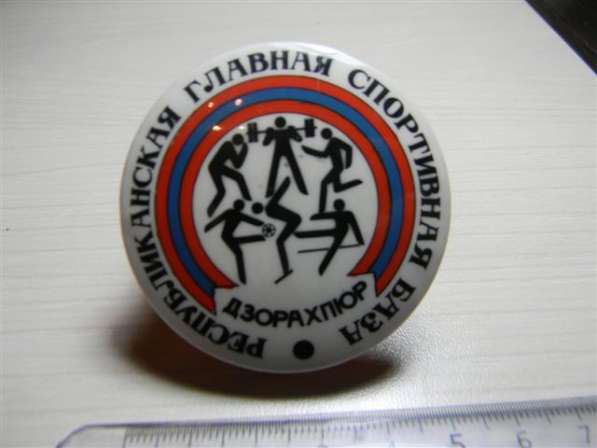 значок. Армянский футбол времен СССР. 13 штук