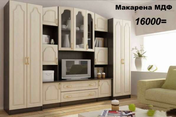 ГОСТИНАЯ МДФ ОТ ТХМ КАВКАЗ