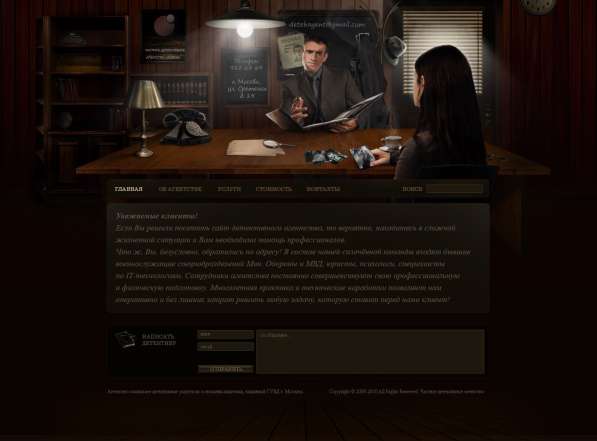 Детективные услуги в Москве фото 17