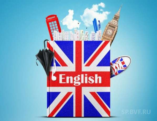 Курс изучения английского языка