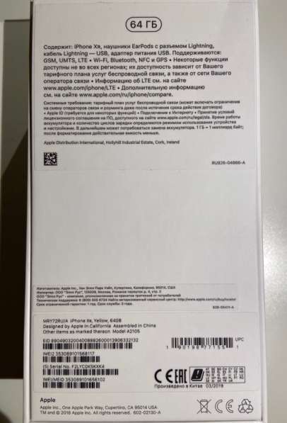 IPhone XR 64GB в Санкт-Петербурге фото 6