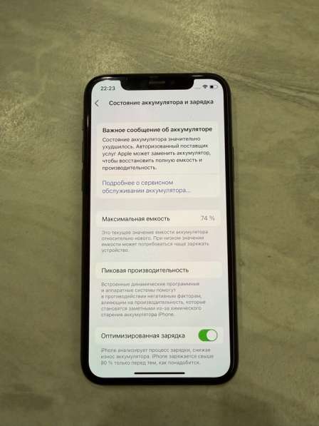 Айфон 11 про в Иркутске фото 3