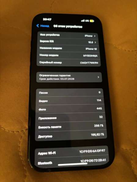 Айфон 16/Black 256gb в Черниговке