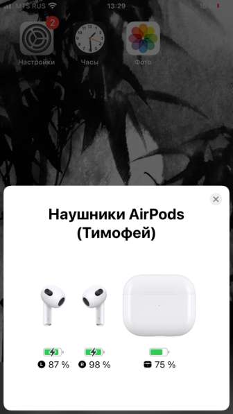 Наушники Apple AirPods 3 в Ставрополе