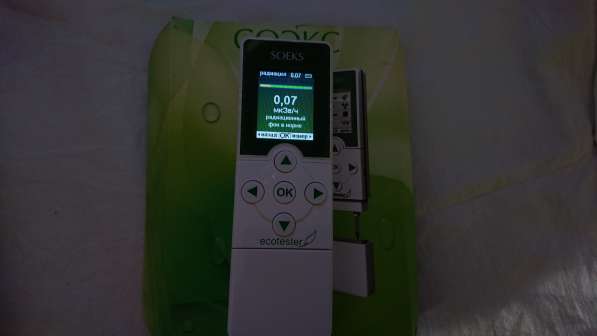 Приборы модели COEKS в Челябинске фото 18
