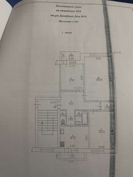Квартира 3х