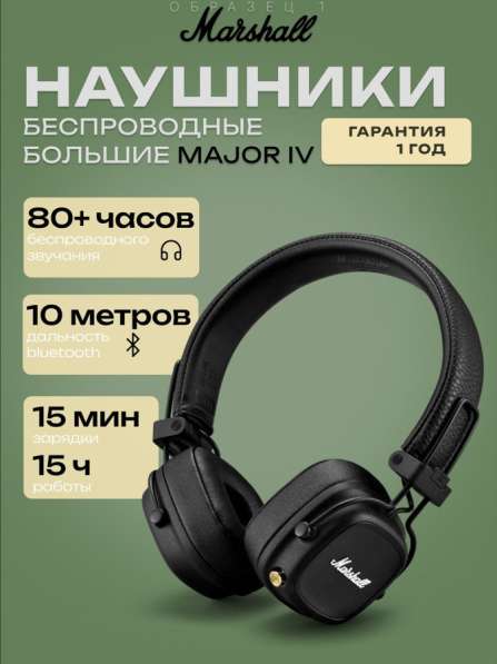 Карточки для WB/ozon в Королёве фото 3