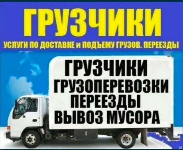 Транспортировка пианино в Ангарске в Ангарске