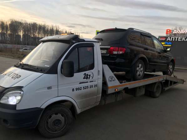 Эвакуатор 24/7