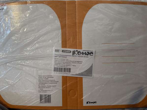 Папка скоросшиватель