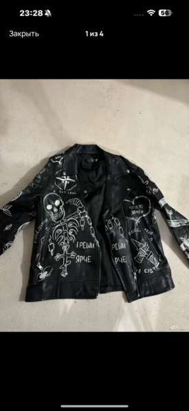 Куртка кожаная