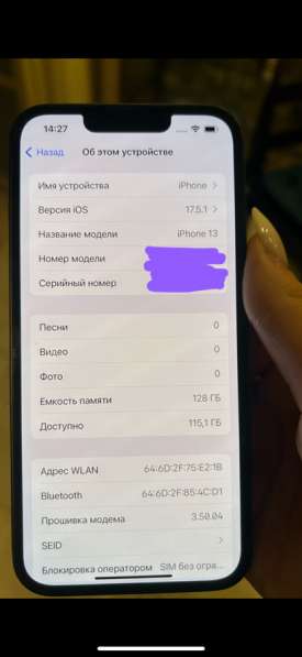 Продам Apple IPhone 13 128гб в Жуковском