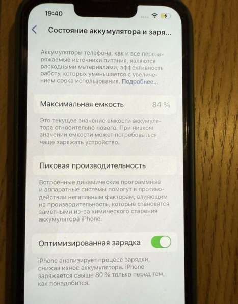 Айфон 13 256гб в Казани