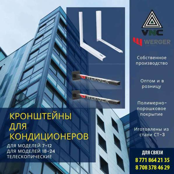 Установка/продажа кондиционеров в фото 3