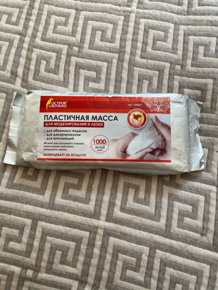Глина
