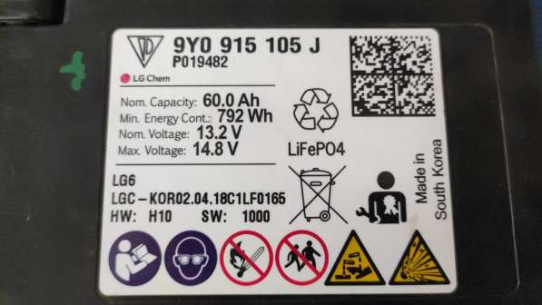 Восстановление Lithium Battery Posche, Audi в Омске фото 8