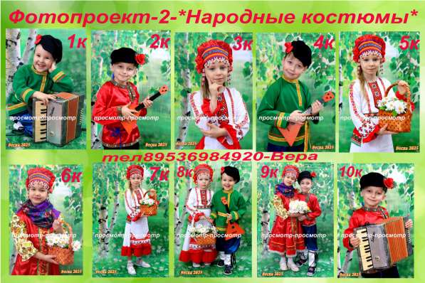 Фотопроект -Народные костюмы в Кирове фото 10