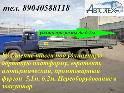 грузовой автомобиль ГАЗ 331043 в Волгограде фото 10
