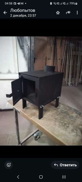 Продажа в Москве