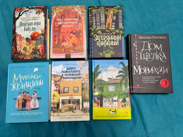 Книги в отличном состоянии