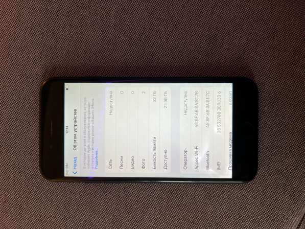 Айфон 7 в Петрозаводске фото 3